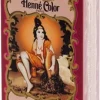 HENNE CIOCCOLATO CREMA
