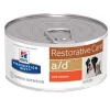 Hill's Prescription Diet A/D Umido Cane Gatto 156g - Urgent Care