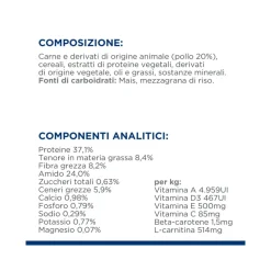 Hill's Prescription Diet W/D Multi-benefit Crocchette Pollo Per Gatti Sacco 3kg